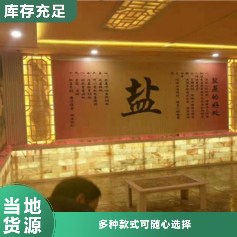 千山區(qū)洗浴汗蒸房安裝設(shè)計詢問報價市場報價