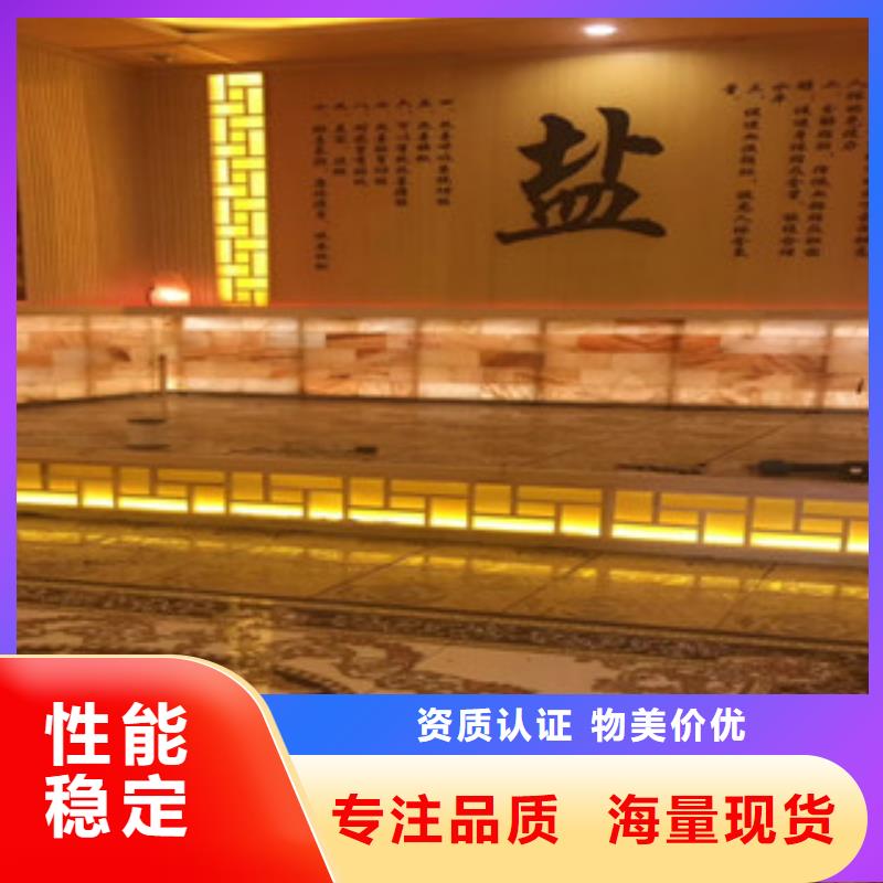 汗蒸1汗蒸房施工值得買放心購(gòu)