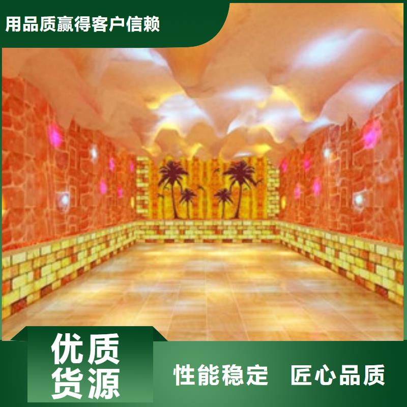 汗蒸1汗蒸房打造好品質質量優選