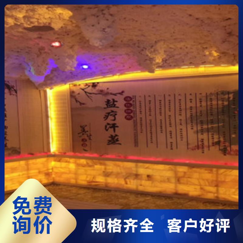 汗蒸1-汗蒸房安裝應(yīng)用范圍廣泛使用壽命長(zhǎng)久