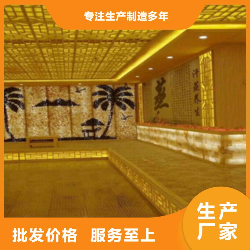 汗蒸2汗蒸房從源頭保證品質當地經銷商