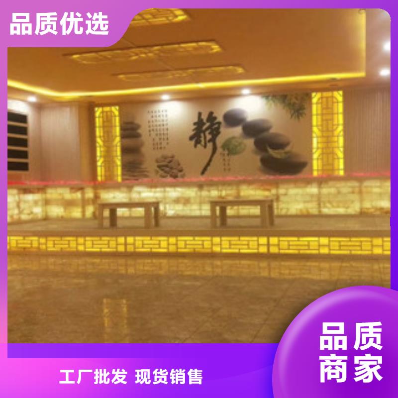 雙牌縣汗蒸房售后完善專業信賴廠家