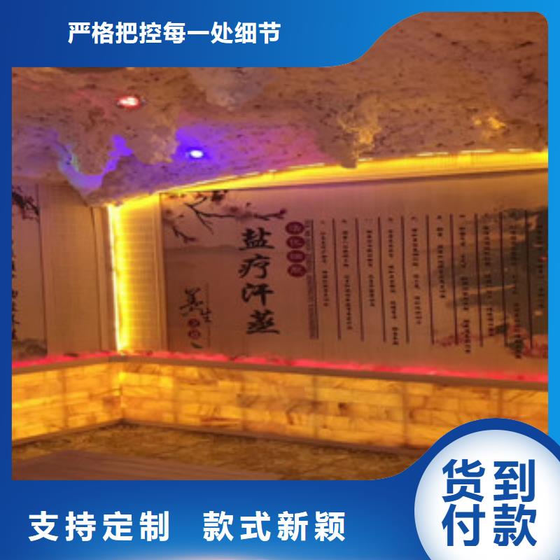 汗蒸2【汗蒸房承建】好貨有保障同城生產(chǎn)廠家