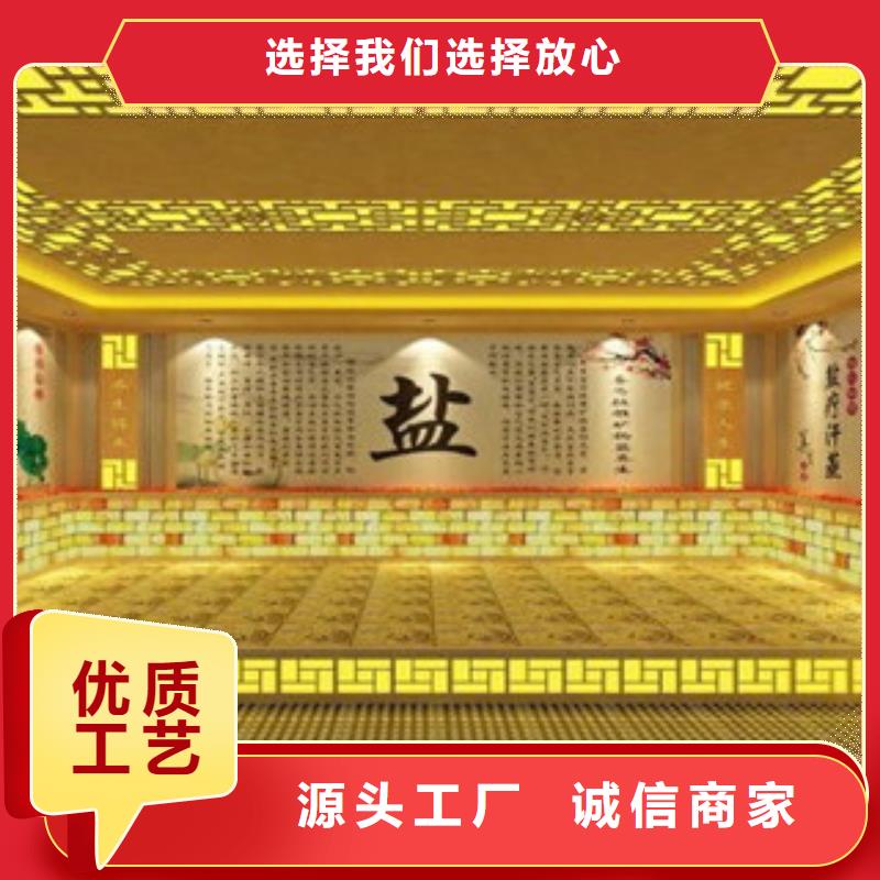 汗蒸房安裝-汗蒸房工藝成熟當地生產商