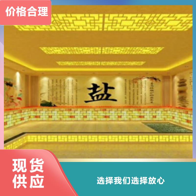 鹽蒸房安裝包工包料用心細節