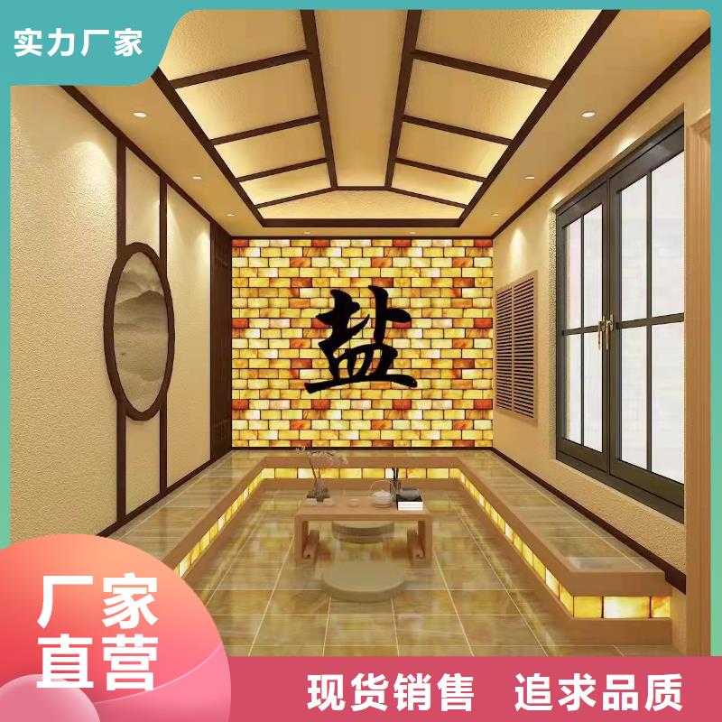 韓式汗蒸房性價比高廠家技術(shù)完善