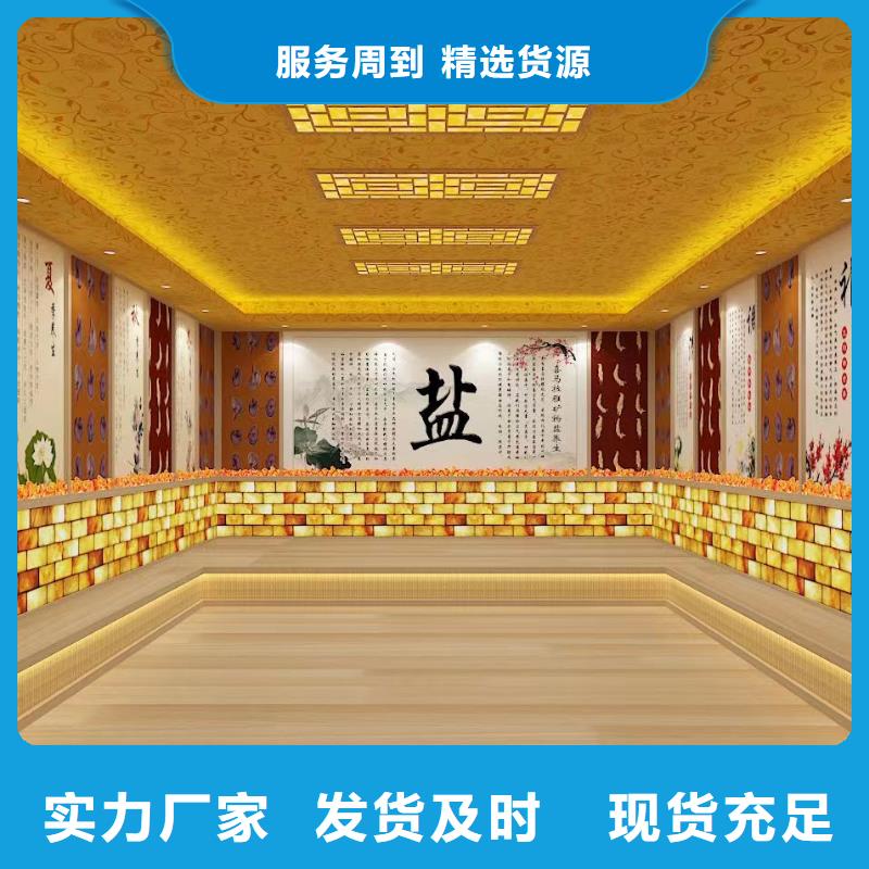 汗蒸房安裝7汗蒸房定制質(zhì)量層層把關(guān)品質(zhì)保證實力見證