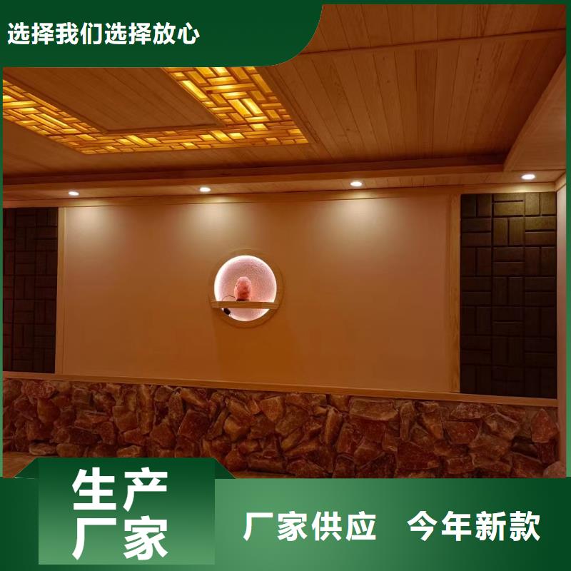 桑拿房汗蒸房10年經驗生產安裝
