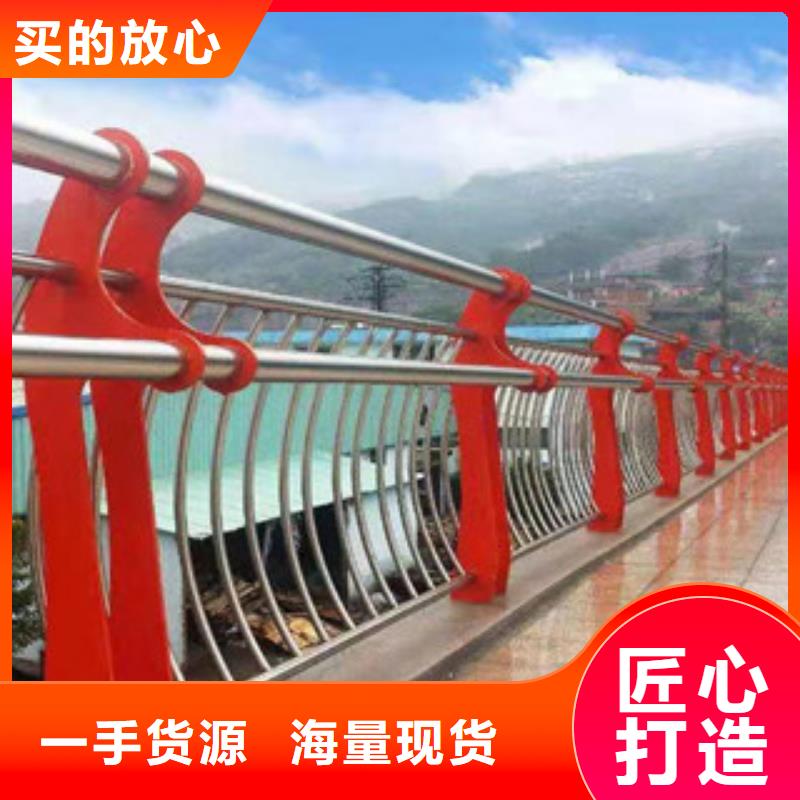橋梁護欄景觀護欄實力雄厚品質保障源廠供貨