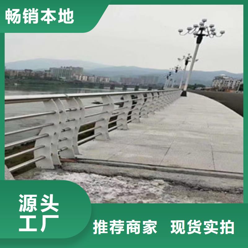 【橋梁護欄-城市景觀防護欄質量優選】隨到隨提