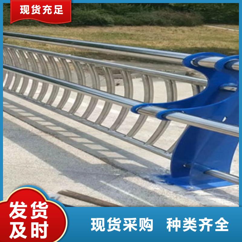 【橋梁護(hù)欄,不銹鋼復(fù)合管品質(zhì)做服務(wù)】廠家實(shí)力大