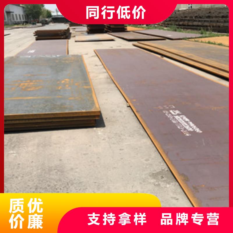 鋼板工字鋼品質值得信賴精益求精