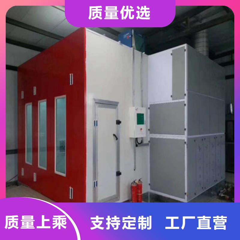 高溫烤漆房24小時(shí)售后維護(hù)當(dāng)?shù)毓?yīng)商
