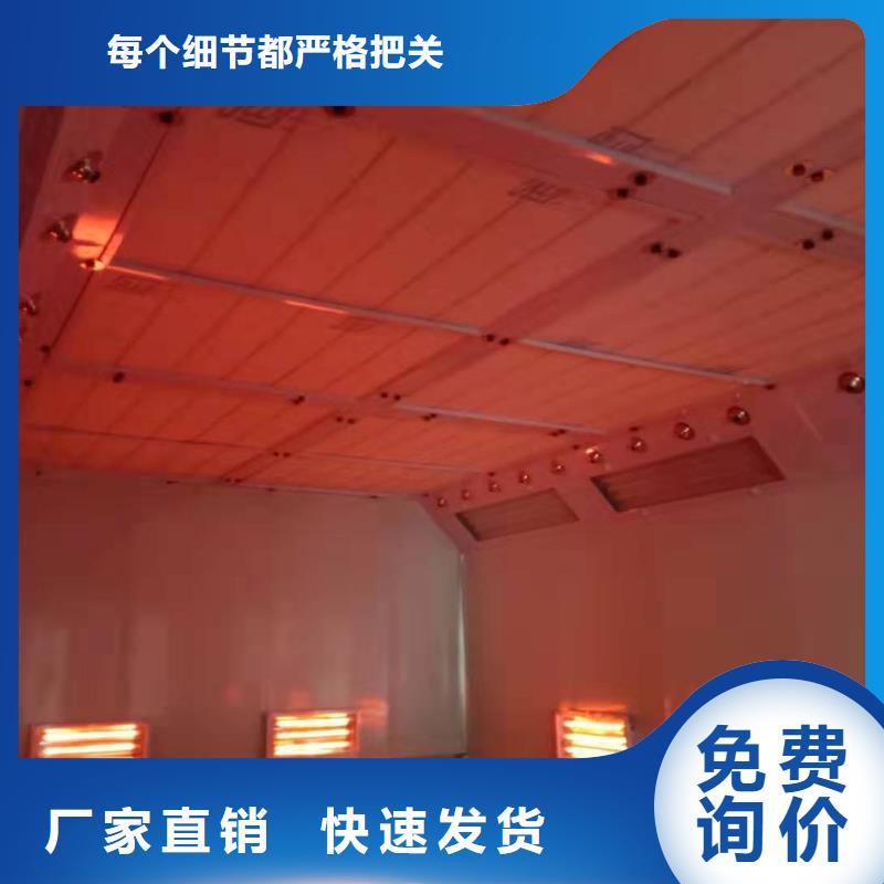 環保型噴烤漆房分類和特點國標檢測放心購買