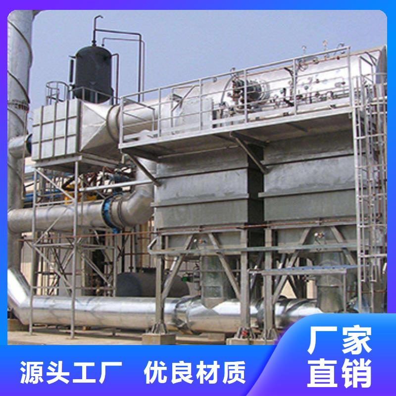 活性炭吸附催化燃燒廠家直銷價格嚴選用料