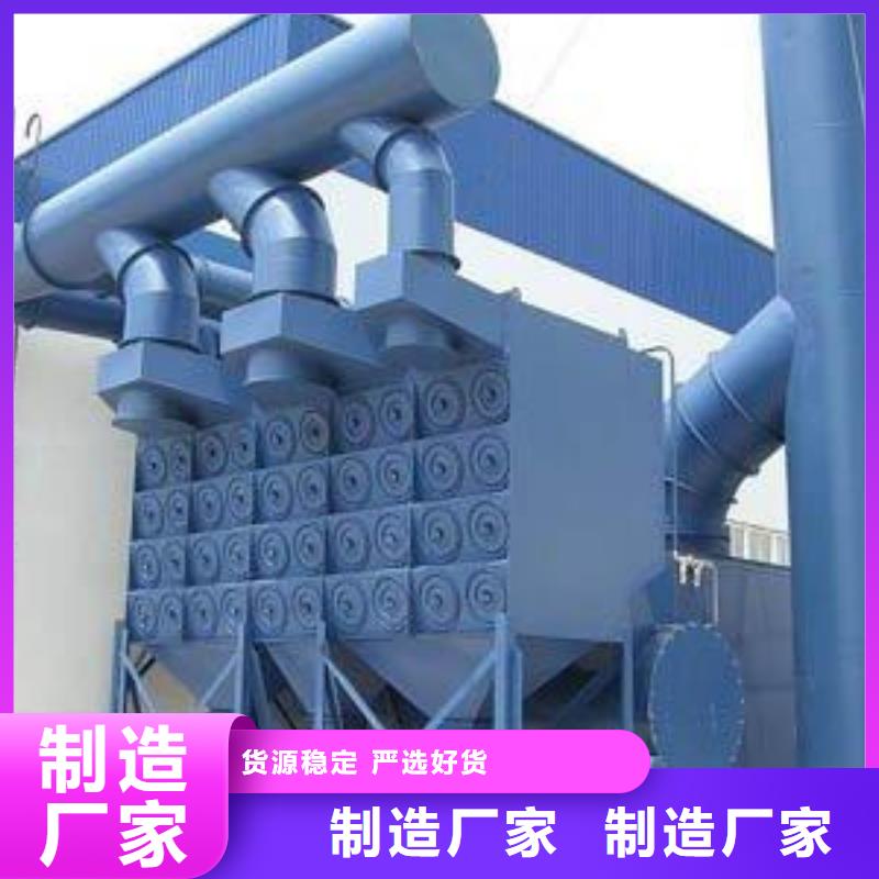 【焊煙油煙環保廢氣處理設備】布袋吸塵器為您提供一站式采購服務超產品在細節