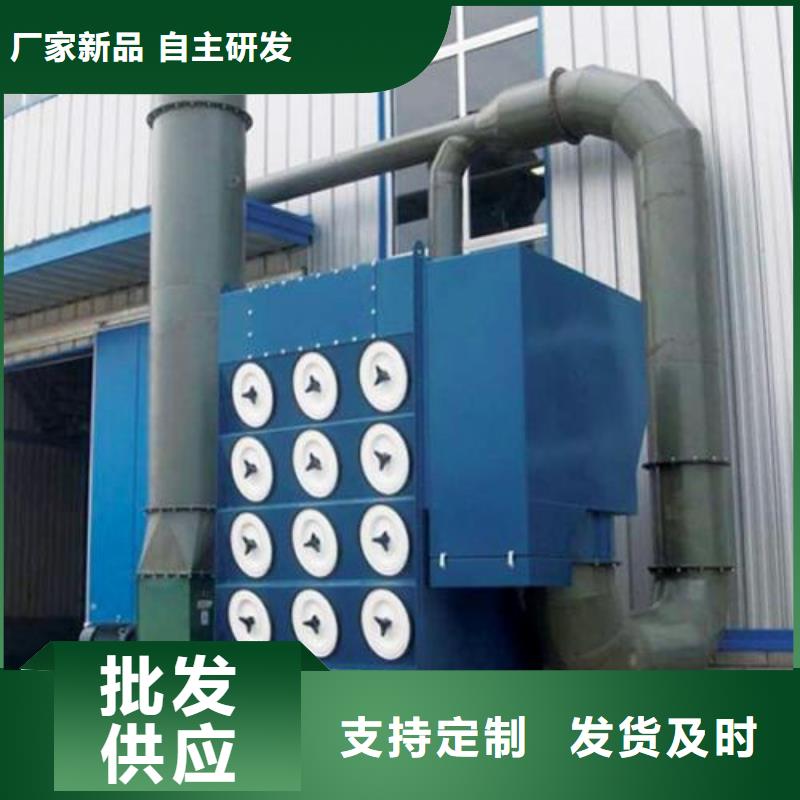 焊煙油煙環保廢氣處理設備_【布袋除塵器】48小時發貨主推產品