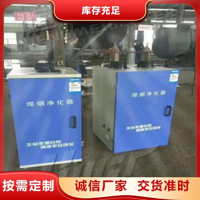 【焊煙油煙環保廢氣處理設備】脈沖布袋除塵器源廠供貨隨到隨提