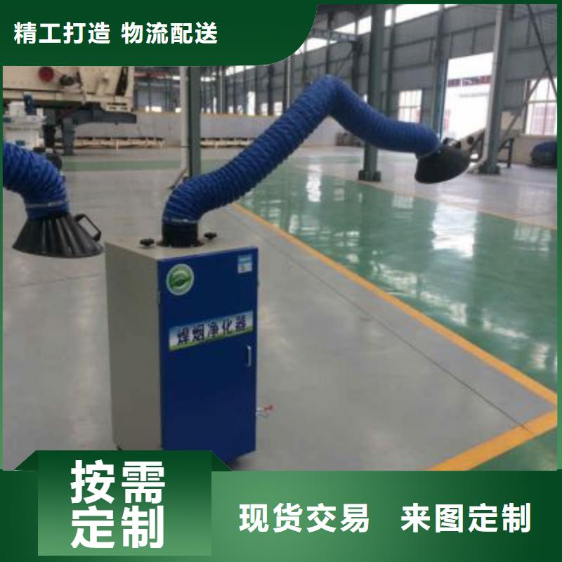 【焊煙油煙環(huán)保廢氣處理設備】,布袋除塵器優(yōu)質(zhì)貨源同城供應商