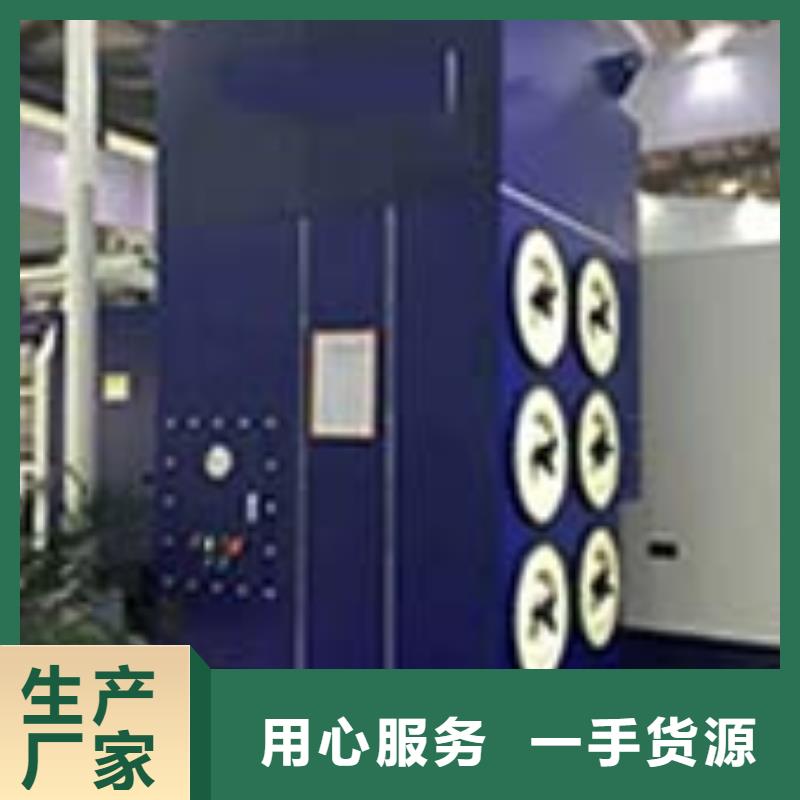 【焊煙油煙環保廢氣處理設備】_布袋除塵器懂您所需當地供應商