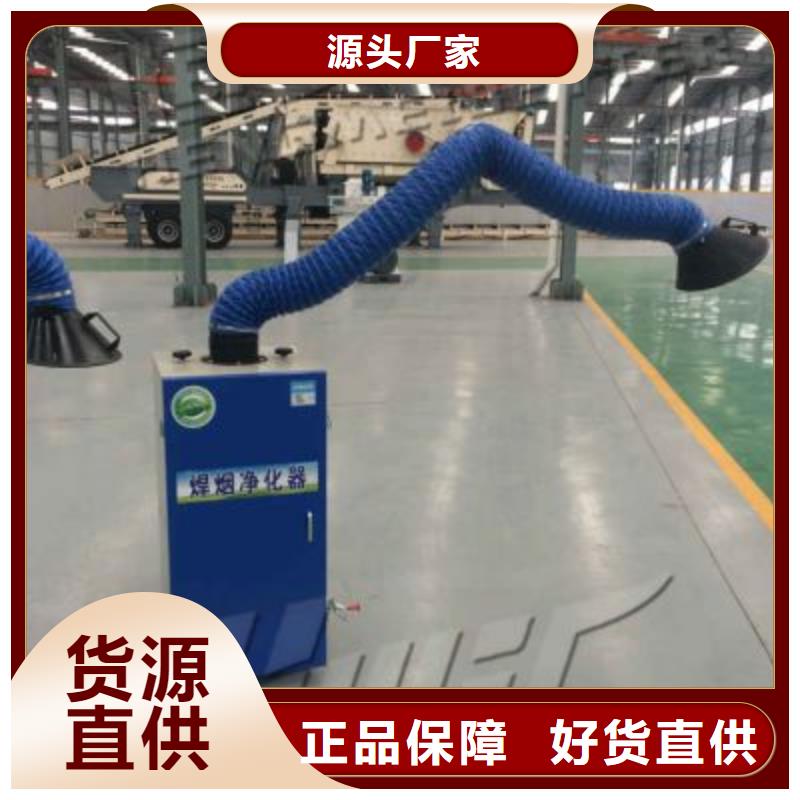 焊煙油煙環保廢氣處理設備環保型噴烤漆房質量優價格低當地貨源