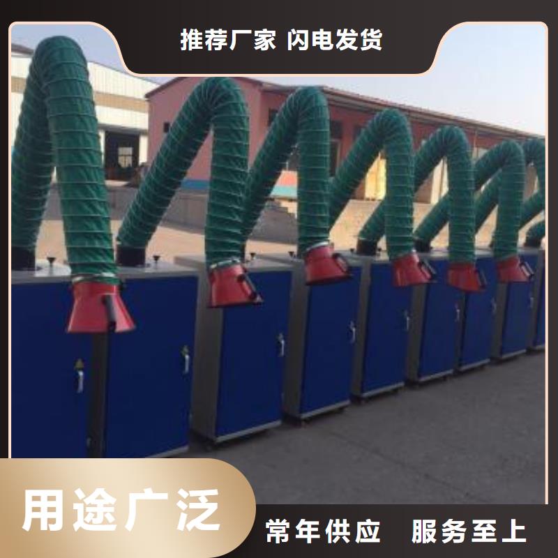 【焊煙油煙環保廢氣處理設備,移動伸縮噴漆房可零售可批發】購買的是放心