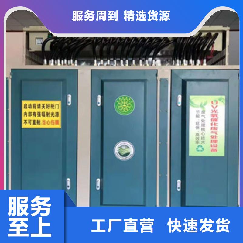 uv光氧催化環保廢氣處理設備移動伸縮噴漆房好產品好服務同城公司