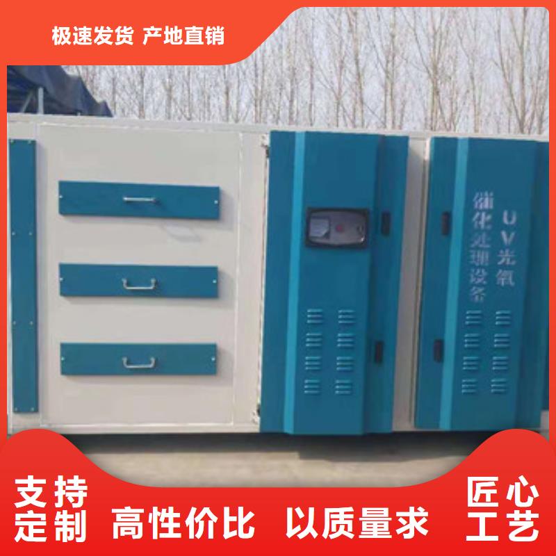 5萬風量光氧催化24小時售后維護當地制造商