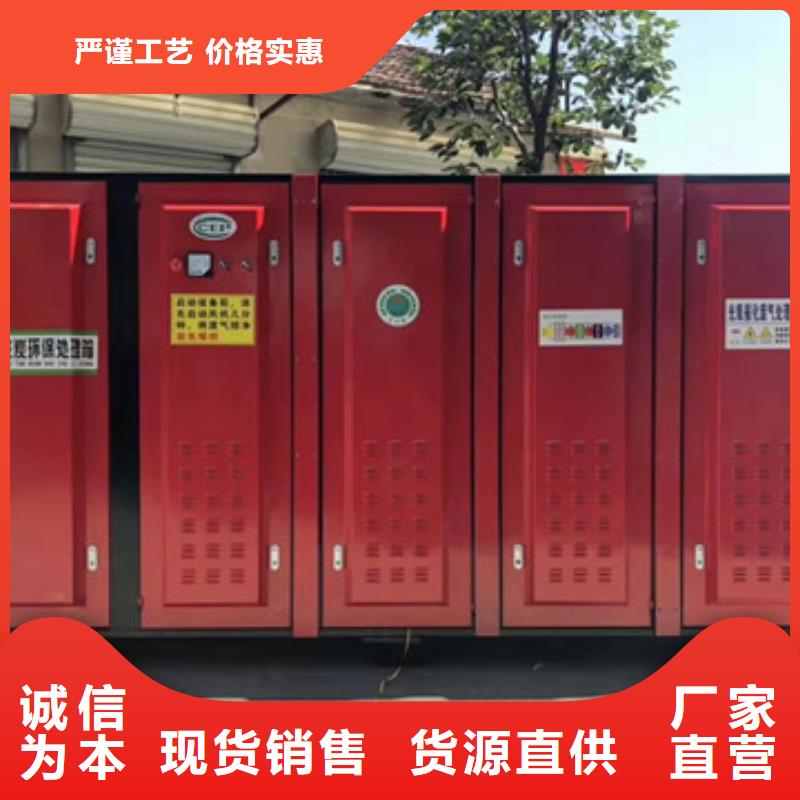 uv光氧催化環(huán)保廢氣處理設備移動伸縮噴漆房廠家采購多種款式可隨心選擇