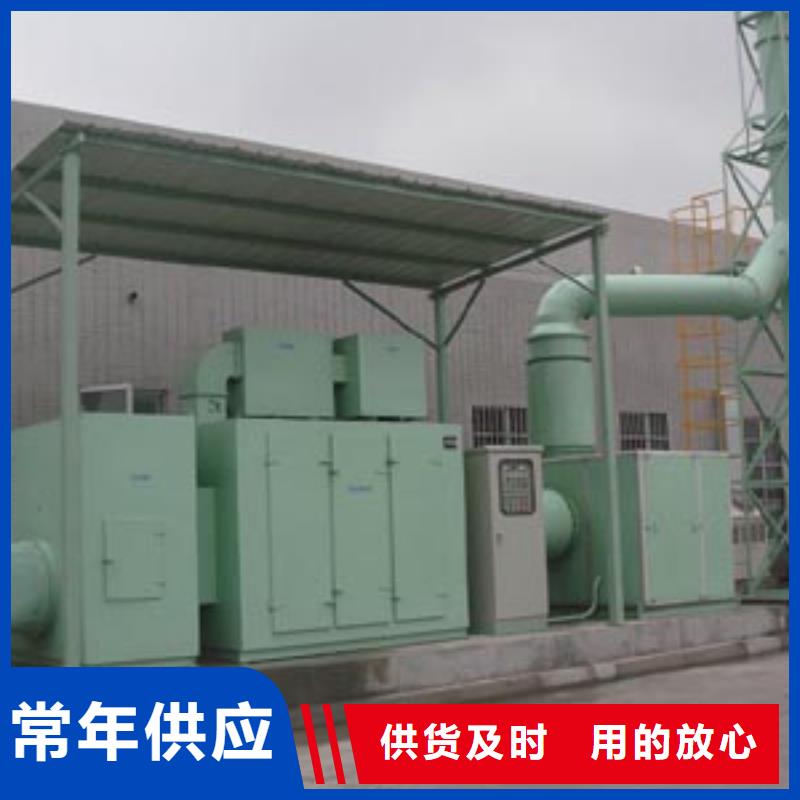 等離子環保廢氣處理設備_環保型噴烤漆房好品質選我們廠家批發價