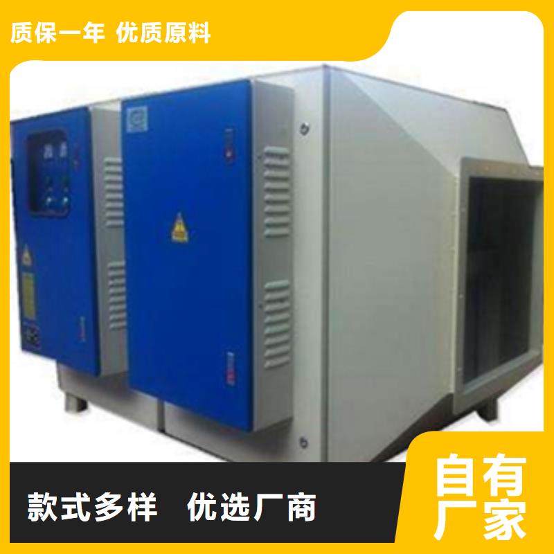 等離子環(huán)保廢氣處理設(shè)備單機袋式除塵設(shè)備廠家擁有先進的設(shè)備源廠供貨