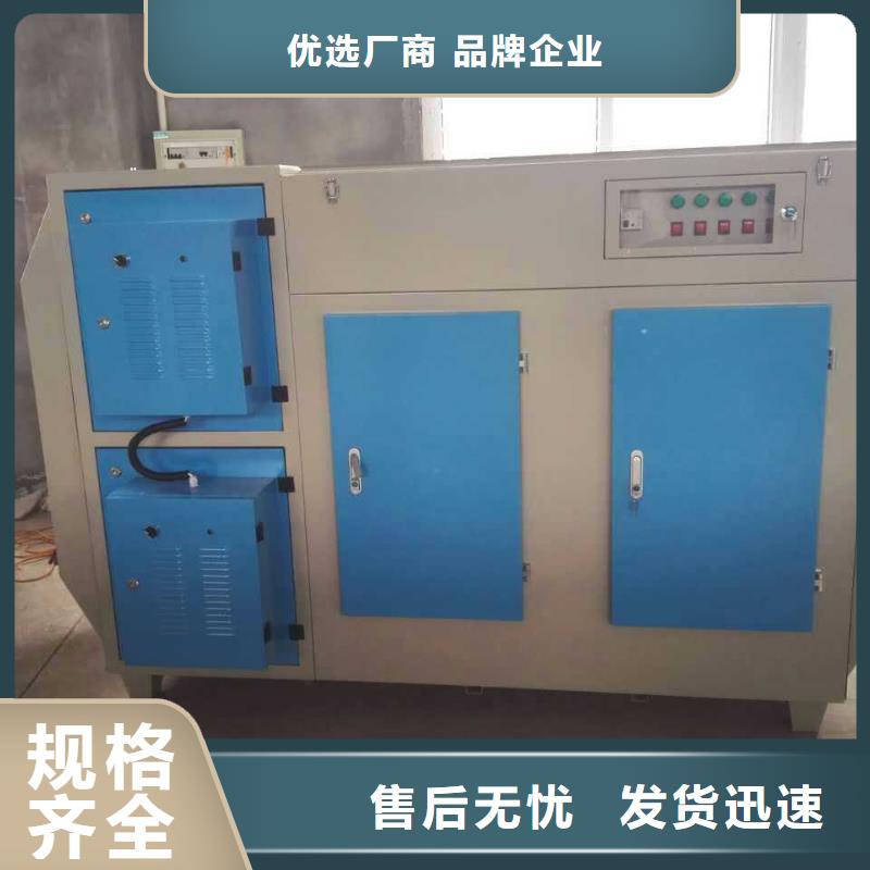 等離子環保廢氣處理設備移動伸縮噴漆房低價貨源工藝成熟