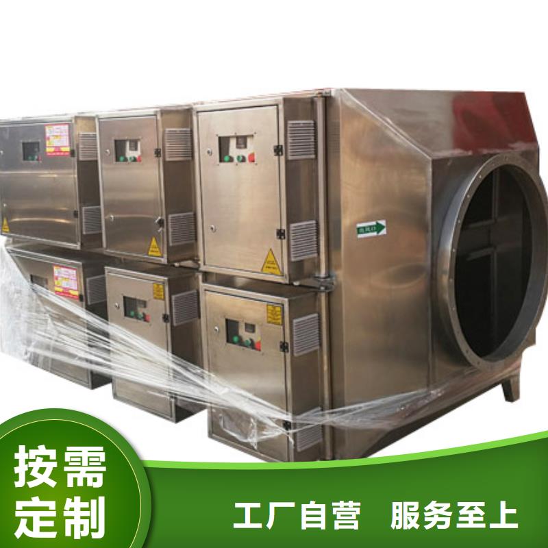 【等離子環(huán)保廢氣處理設(shè)備,
環(huán)保型噴烤漆房服務(wù)始終如一】服務(wù)周到