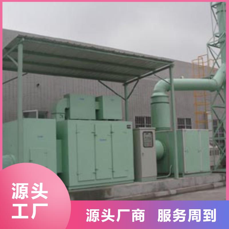 等離子環保廢氣處理設備布袋除塵器常年供應源頭采購
