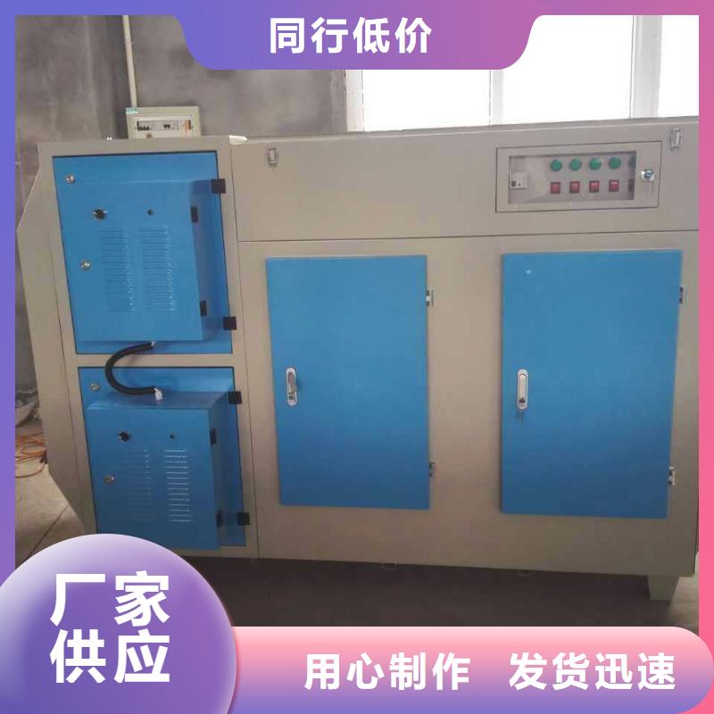 等離子環(huán)保廢氣處理設(shè)備布袋除塵器服務(wù)始終如一工廠直營