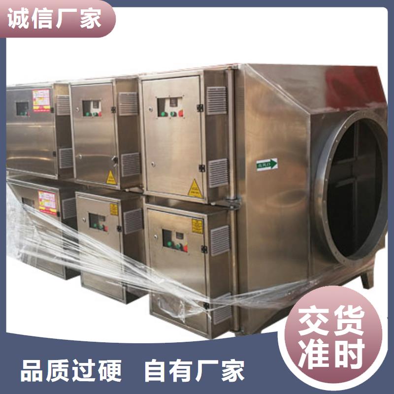 等離子環(huán)保廢氣處理設備環(huán)保型噴烤漆房廠家技術完善當地公司