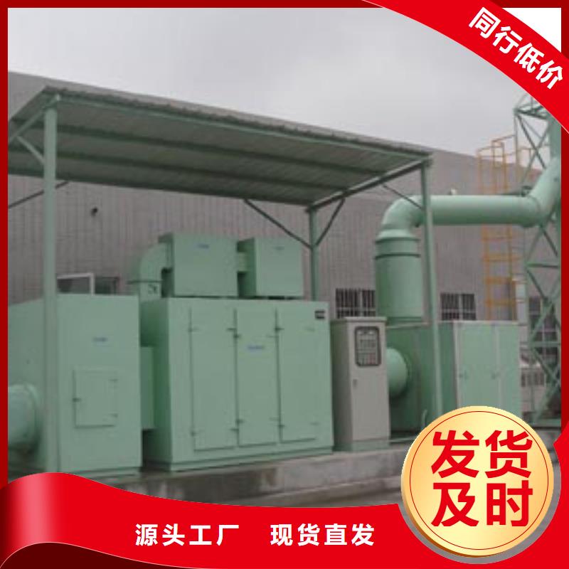等離子環保廢氣處理設備_水簾機噴淋塔環保廢氣處理設備原廠制造多種款式可隨心選擇