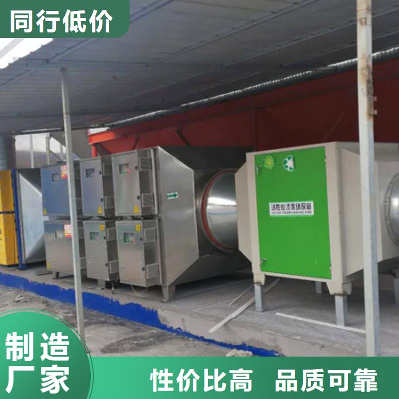 等離子環保廢氣處理設備-【鍋爐布袋除塵器】做工細致質量牢靠