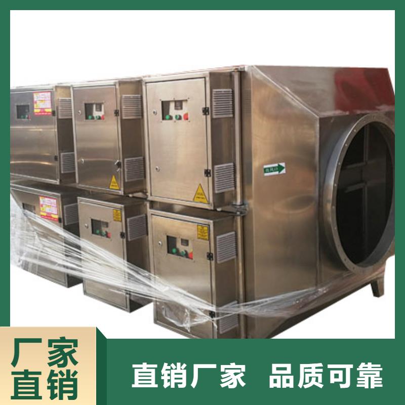等離子環保廢氣處理設備脈沖布袋除塵器產地廠家直銷現貨銷售
