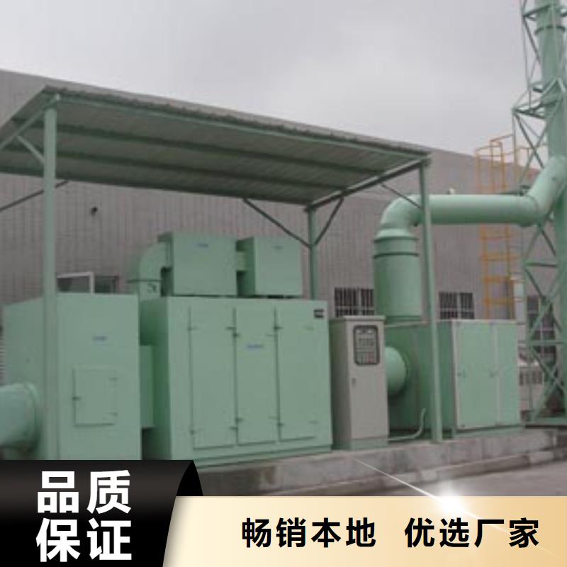?等離子環保廢氣處理設備,【噴烤漆房】有實力有經驗專業生產N年
