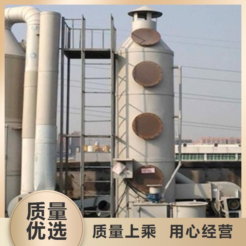 水簾機(jī)噴淋塔環(huán)保廢氣設(shè)備環(huán)保在線在線報(bào)價(jià)本地貨源