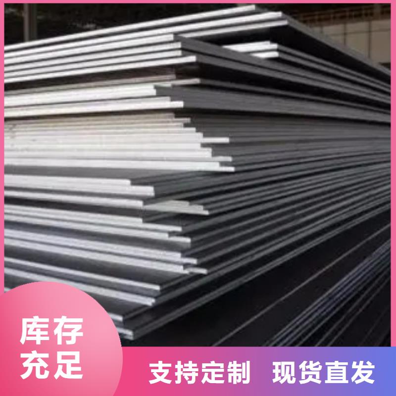 耐磨板合金板廠家實力大源頭工廠量大優惠
