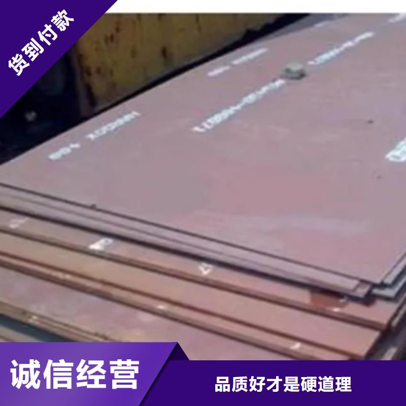 耐磨板耐候板按需設計當地生產商