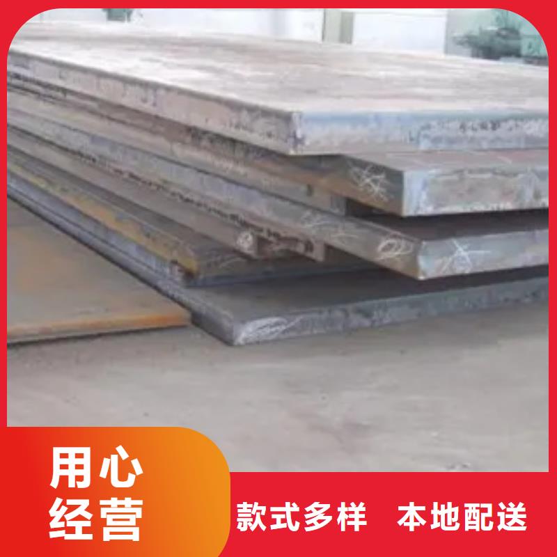 耐磨板_合金板一站式廠家適用范圍廣