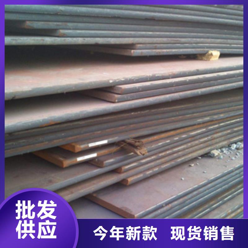 Mn18Cr2耐磨鋼板全國供貨本地品牌