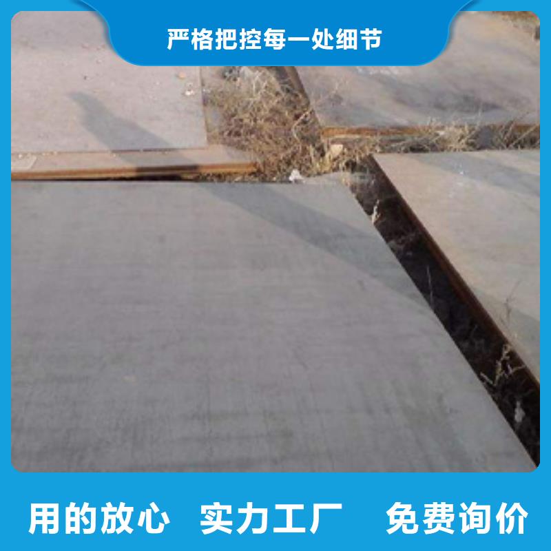 寶鋼Mn13高錳板的應用范圍當?shù)刎浽? width=