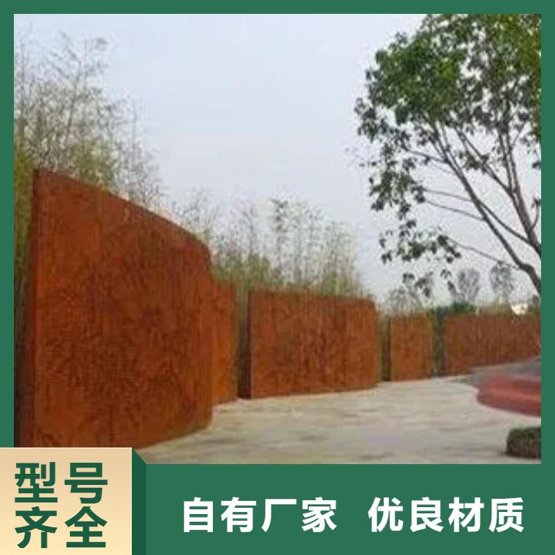 耐候板合金板好產(chǎn)品不怕比應(yīng)用范圍廣泛