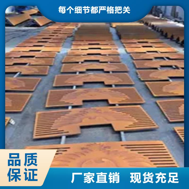 耐候板專業供貨品質管控本地廠家值得信賴