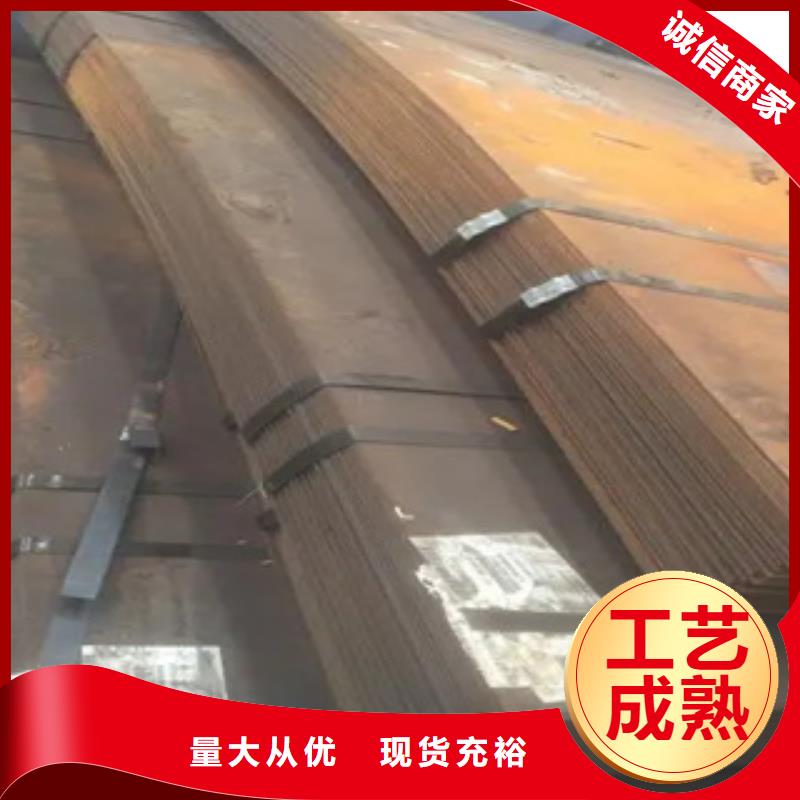 耐候板風(fēng)塔結(jié)構(gòu)鋼本地配送本地制造商
