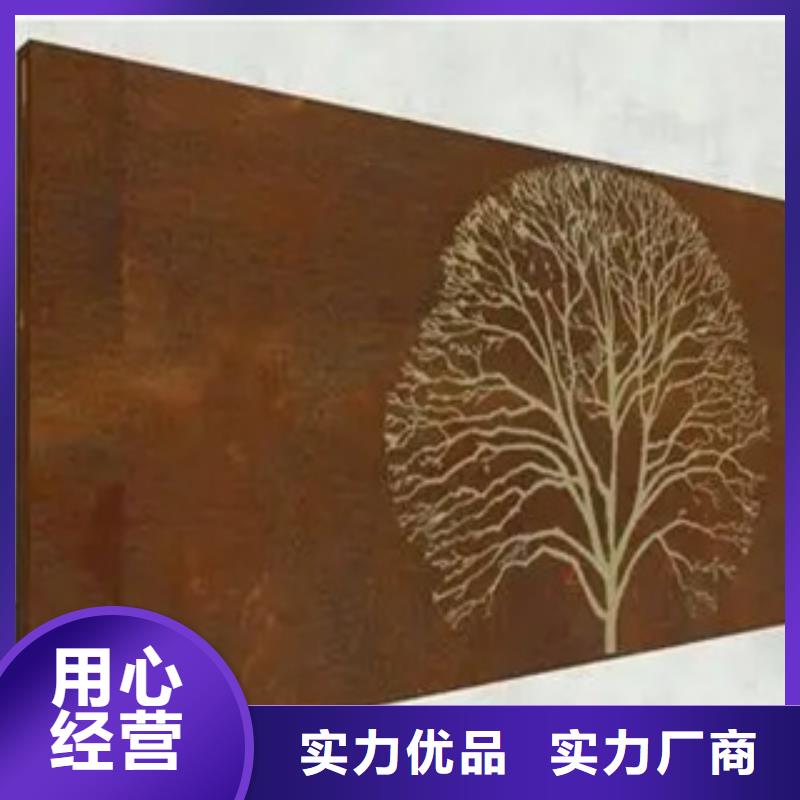 【耐候板合金板源頭采購】多行業適用